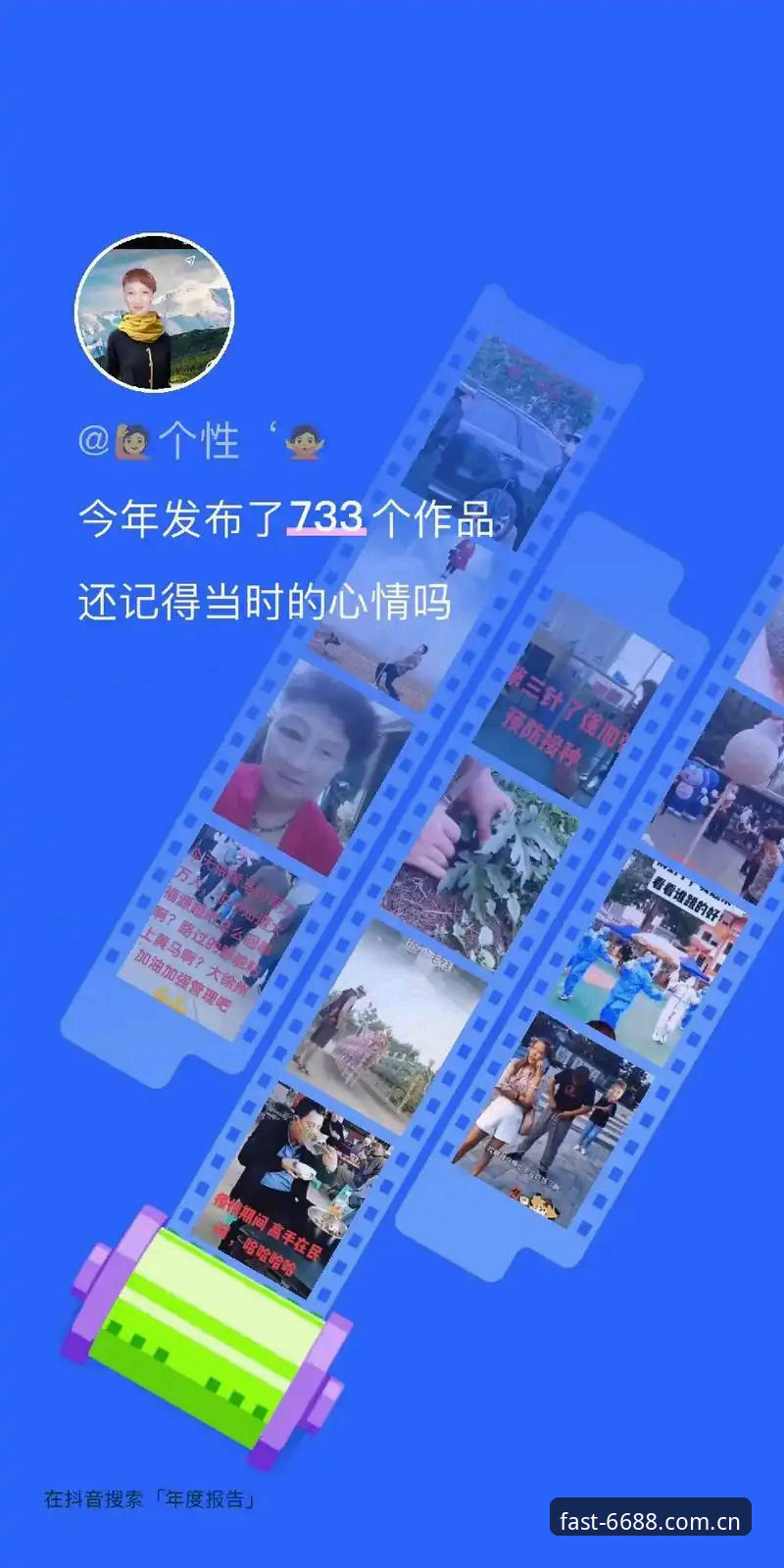 揭秘体育官方版：6688平台登录入口背后的安全真相